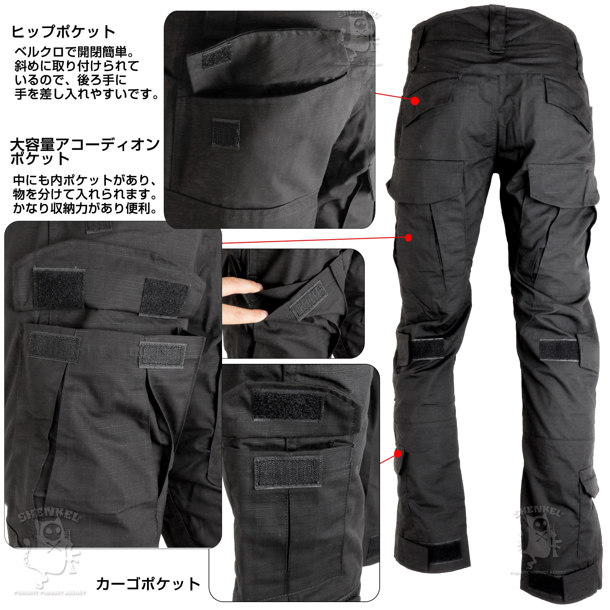 Amazon | [SHENKEL] AC G3 タクティカルパンツ コンバットパンツ